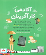 پرسش از روش
