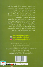سرد