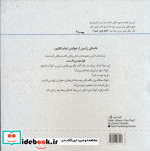هولیمو 2
