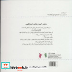 هولیمو 3