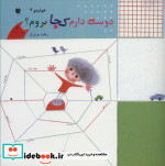 هولیمو 4