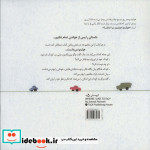 هولیمو 4