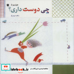 هولیمو 5