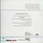 هولیمو 5