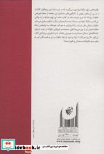 چگونه غرب خدا را واقعا از دست داد؟