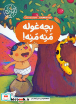 گوزن طولانی