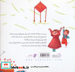 دنیای هنر خلاقیت20
