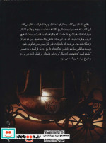 عشق و خون