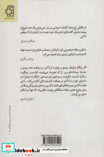 قلمرو طلا