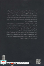 خودت را بهتر بشناس