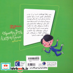 ایرانیت ملیت قومیت 1