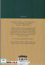 دلمشغولی های بهار