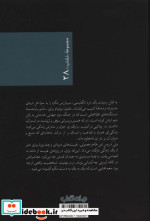 مگره در کافه لیبرتی