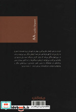آدم که نمی میرد