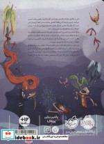 جدال جادوگران