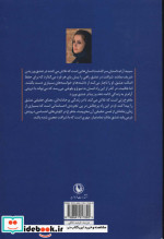 سپید آرام