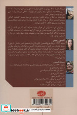 همسر گمشده