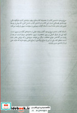 برج پرستو