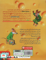 ماکاموشی14