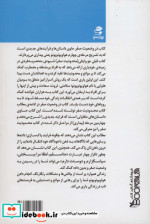 در وضعیت صفر