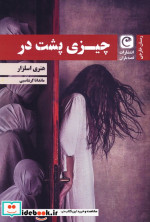الف-ب زبان شناسی شناختی 2