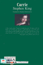 چه می گفتی چه کار می کردی؟
