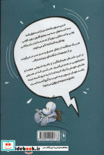 بون بیرون از استخوان کده 4