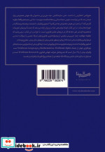 استدلال هایی در دفاع از رفاه