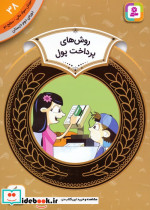 کردستان در سال های جنگ جهانی اول