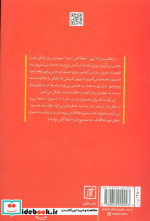 جمهور افلاطون