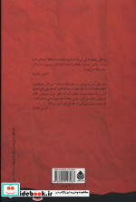جشن تولد نشر قطره
