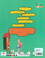 شیفته گونه بزرگ