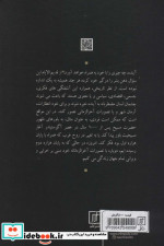 من ناشناخته