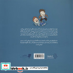 صبر کن؛به اندازه
