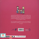 من و تو؛برای هم