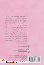 زنان دیکتاتورها