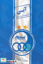 مهدی شناسی