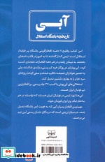 مهدی شناسی