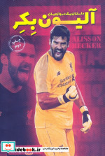 نسل مهدوی