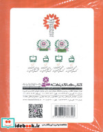 تولدی دوباره 3