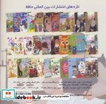 دنیای هنر نامداران جهان زندگینامه گالیلیو گالیله