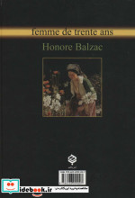زن سی ساله نشر باهم