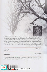 مهمان نشر گویا