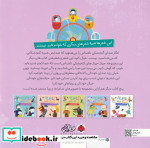 جاسوس زمان