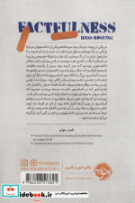 همه حقیقت نشر خوب