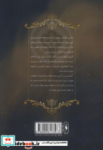 مجموعه شهر تنها 3