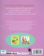 اژدهای کتاب خوان
