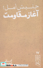 معلم عشق باش