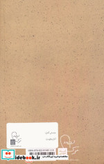 معلم عشق باش