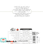 بچرخون بچرخون آشنایی با رنگ ها